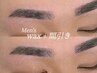 【メンズアイブロウ】垢抜け眉毛wax+間引き ￥5,480→￥4,480 [眉毛サロン]