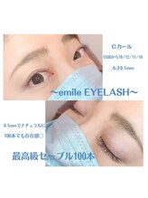 エミルアイラッシュ 東高円寺店(emile EYELASH)/最高級セーブル100本