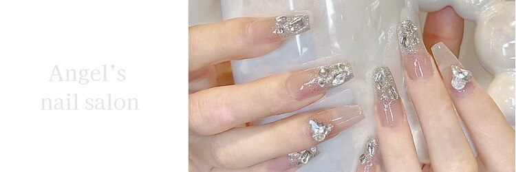 エンジェルズ ネイル サロン(Angel’s nail salon)のサロンヘッダー