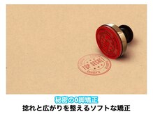 タスク整体院 浜松入野店/秘密のO脚矯正