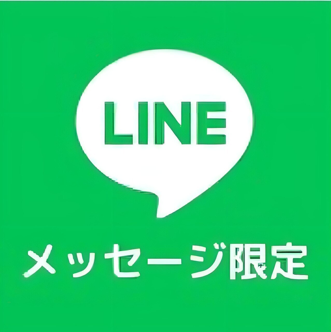【LINE会員限定！春のおすすめクーポン♪】まつ毛パーマ\6900→\5800☆★☆