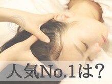 ベアール(beal)の雰囲気（エステ人気メニューのランキングはクーポンをご覧下さい◎）