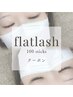 高持続まつエク【flatlash/100本 】通常¥6380(5800)のところ