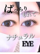 スパイス 野田阪神店(Spice)/まつ毛パーマ