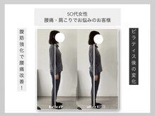 ウィット(Wit.)/50代のお客様