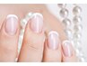 【Hand】 French Nail 凛としたライン美