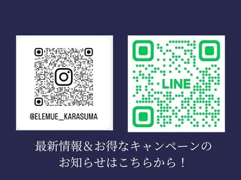 エレミュー 烏丸(Elemue.)/Instagram登録はこちら★