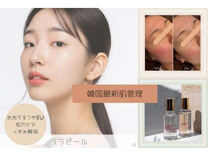 アウラ 砺波店(AULA)の写真