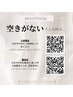 【7/22 ご新規様限定!!】500円引きクーポン♪パリジェンヌ/3D/メーテル/束感