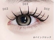 ロジー 仙台本町店(Rosie)/バインドロック