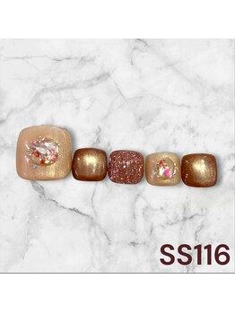 はあとねいる 渋谷三丁目店/渋谷三丁目店限定-SS116