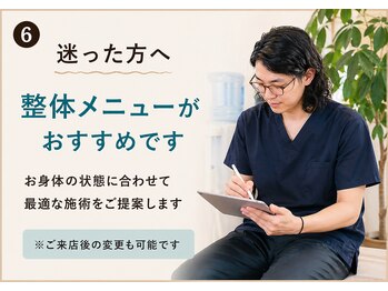 マーレ(MARE)/