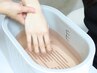 【再来限定/フット】フットケア+角質ケア+パラフィンパック付フルコース