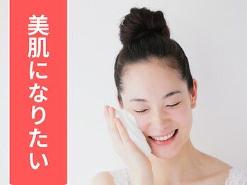 ヨサパーク グレイス 仙台泉中央店(YOSA PARK Grace)の写真/【くすみ・むくみにサヨナラ】次世代ハーブルルオンで温め流してスッキリ実感♪小顔とツヤ肌のご褒美ケア