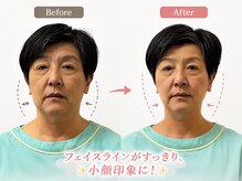ソフト整体ジュウニ(12)の雰囲気（【小顔矯正】お顔のむくみがとれ、お目元もぱっちりに！）