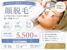 クラン 森ノ宮店(Clan)の雰囲気（個室2個プライベートサロン。男女部屋分けしてます！）