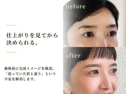 アイニーブロウ 梅田北新地店(eyeny.brow)の写真