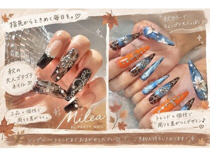 ミレア(Milea)の写真