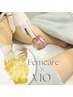 ≪人気No.1≫【ダブル脱毛×フェムケア】VIO脱毛+冷却イオン導入+保湿ケア