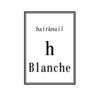 アッシュ ブランシェ(h Blanche)ロゴ