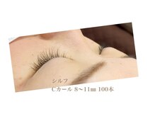 シルフ 石橋店(Sylph)/キュートスタイル 100本