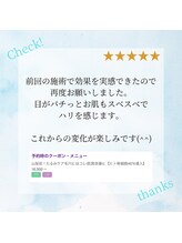 アロラヴィ(AroRavi)/アクアダーマへの口コミ