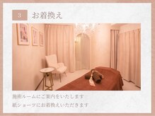 ソウイボディ 武蔵小杉店(Sou-i body)/お着替え