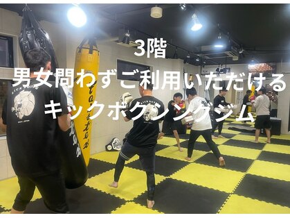 ヴィガー キックボクシングスタジオ(Vigor)の写真