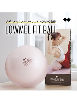 ローメル 表参道 外苑前(LOWMEL)/LOWMEL FIT BALL