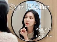 アイリッシュ 松山