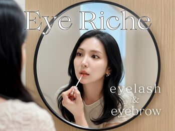 アイリッシュ 松山