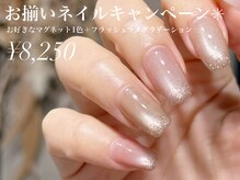 ベリーネイル(Berry Nail)