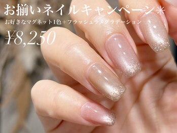 ベリーネイル(Berry Nail)