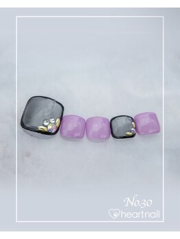 はあとねいる 水道橋神保町店/