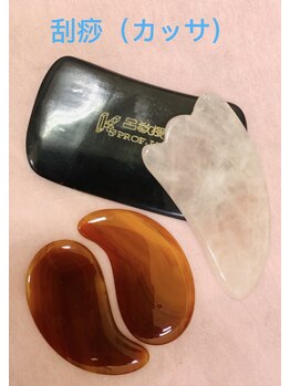 サロン ベル(salon Belle)/美容（カッサ）マッサージ10分