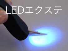 サロンエスケーエイティワン 亀戸店(SK81)