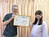 【お腹の赤ちゃん最優先】お母さんの体にも優しいマタニティ整体★初検料無料