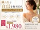 ハリスタ 西宮院(HARISTA)の写真