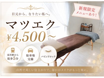 サロンエス 仙台店(salon:S)の写真