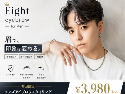 エイト メン アイブロウ 渋谷店(Eight Men Eyebrow)の写真