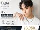 エイト メン アイブロウ 渋谷店(Eight Men Eyebrow)の写真