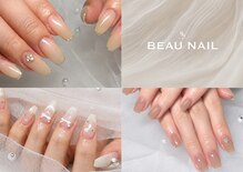 ボーネイル(BEAU NAIL)