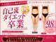 プシュケ(PSYCHE)の写真