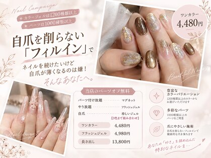 ハニービューティーサロン(honey beauty salon)の写真