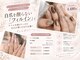 ハニービューティーサロン(honey beauty salon)の写真