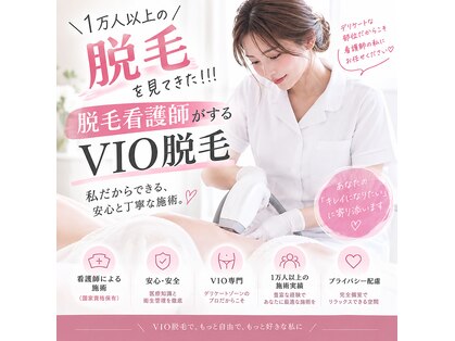 アイビス(AIVIS)の写真