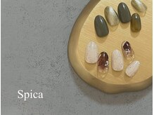 スピカ(Spica)