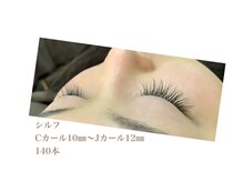 シルフ 石橋店(Sylph)/キュートスタイル 140本