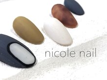 ニコルネイル(nicole nail)/H1086　Mode　matt　¥9000
