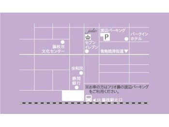 フリオ 藤枝店(julio)/お店の地図・無料パーキング